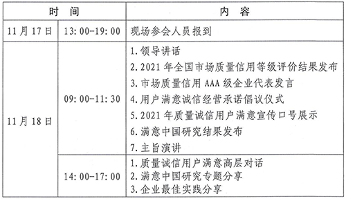 企业微信截图_20211015154934.png