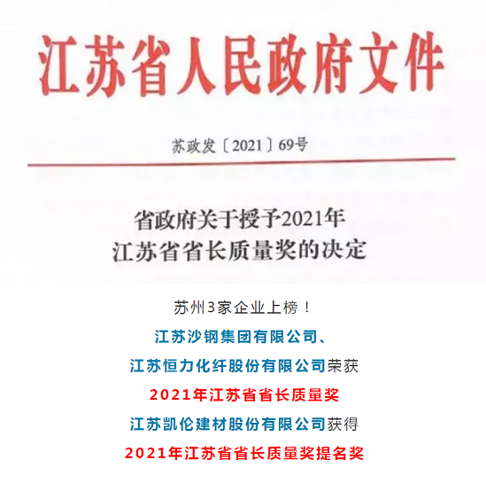 微信图片_20211103100901.png