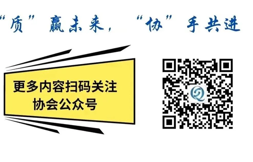 寻访“最佳质量信仰践行者” ——市质协团队走访中国电信苏州分公司