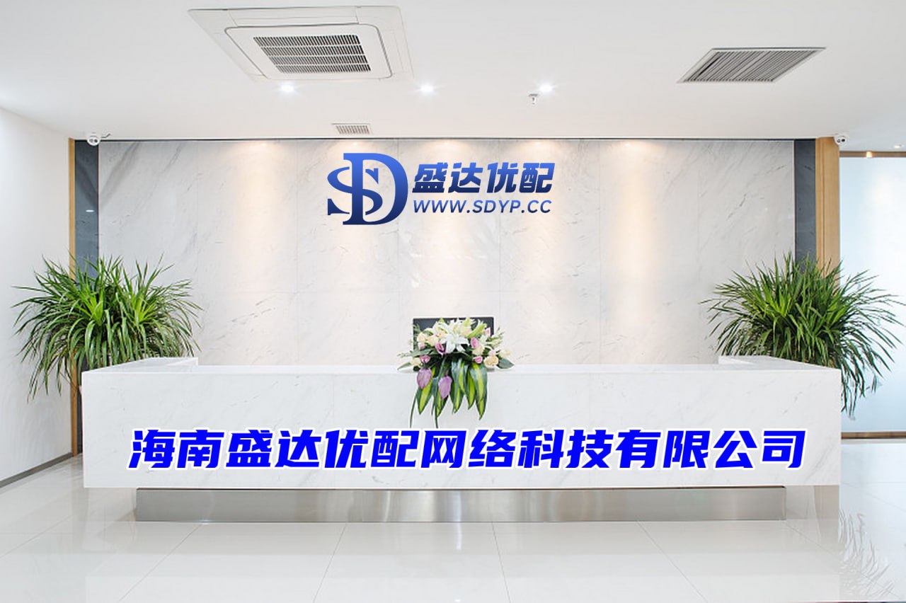 盛达优配-盛达优配官网-做股票配资-线下股票配资